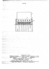 Ротор турбомашины (патент 673748)