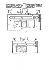Сушильная камера для контейнеров (патент 1218270)
