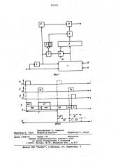 Устройство для контроля двухтактного двоичного счетчика (патент 970375)