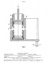 Способ изготовления матричного теплообменника с цилиндрическими внутренней и наружной стенками и проволочной набивкой (патент 1555613)