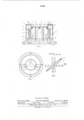 Двухкоординатное сканирующее устройство (патент 688889)