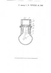Двигатель внутреннего горения (патент 5148)