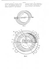 Лобовая зубчатая передача (патент 1180594)