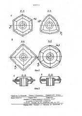 Мельница для сверхтонкого измельчения органических и минеральных материалов (патент 304791)
