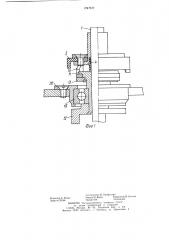 Устройство для установки и отработки выдержек в шторном фотозатворе (патент 1247817)