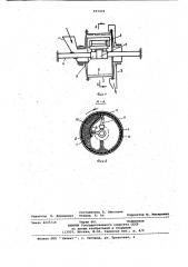 Барабанная мельница (патент 837403)