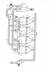 Установка для отделения пыли (патент 1007704)