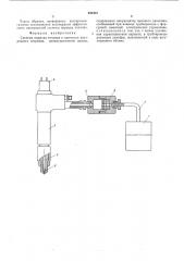 Система впрыска топлива в двигатель внутреннего сгорания (патент 552415)