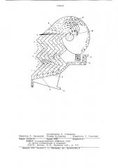 Устройство для разделения твердыхматериалов (патент 799838)