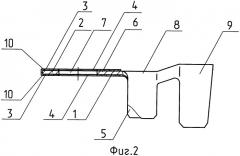 Двухслойный электрический наконечник (патент 2374727)
