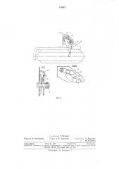 Устройство для подъема и опускания запасного колеса транспортного средства (патент 315642)