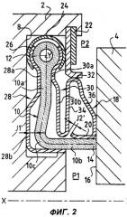 Уплотняющее устройство для турбины высокого давления турбомашины (патент 2296866)