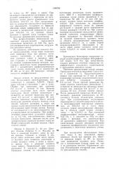 Способ лечения болезни пейрони (патент 1496795)