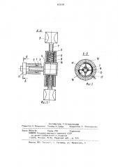 Рабочий орган землеройно-метательной машины (патент 973718)