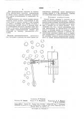 Способ повала деревьев и укладки их на коник лесозаготовительной машины (патент 182432)