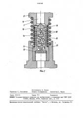 Устройство для заправки автомобилей сжатым газом (патент 1460508)