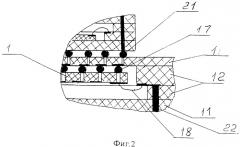 Многокристальный модуль (патент 2463684)