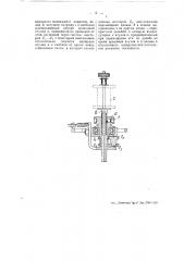 Устройство для намотки тонкой проволоки на катушку (патент 54912)