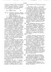 Способ стабилизации высокотемпературных проволочных термопреобразователей (патент 1737283)