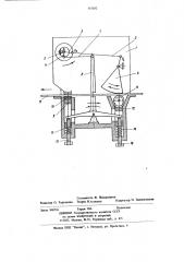 Устройство для подачи полосового и ленточного материала в рабочую зону пресса (патент 715182)