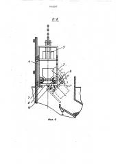 Шахтный подъемник (патент 1442497)