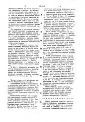 Способ контроля качества цементирования скважины (патент 1819992)