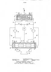 Сдвоенный фильтр (патент 856498)