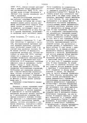 Частотно-регулируемый электропривод (патент 1434530)