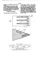 Рабочий орган для механических дровокольных станков (патент 442927)