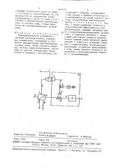 Газоаналитическое устройство с системой пробоподготовки (патент 1651202)