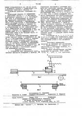 Устройство для определения адгезионной прочности покрытия к проводу (патент 781685)