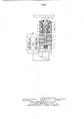 Гидравлический рулевой механизм транспортного средства (патент 655588)