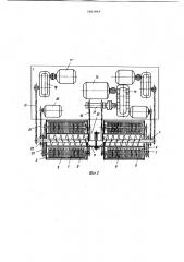 Щебнеочистительное устройство (патент 1063904)