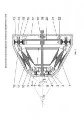 Бесконтактный многофазный генератор переменного тока (патент 2633374)