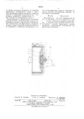 Дисковый экструдер для термопластов (патент 595173)