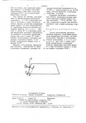 Способ изготовления марганец-цинковых ферритов (патент 1359077)