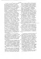 Поршневой насос с электромагнитным приводом (патент 1521285)