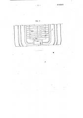 Холодильник (патент 103171)