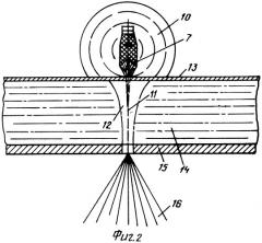 Противолодочная авиабомба (патент 2314482)