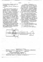 Механический усилитель мощности (патент 715864)