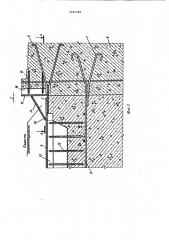 Способ сооружения глубинного водосброса (патент 1025782)
