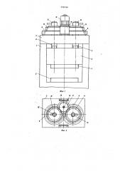 Установка для прессования металлических порошков (патент 774799)