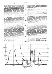 Способ очистки ферментных препаратов (патент 551339)