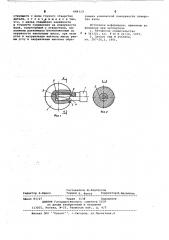 Соединение детали с глухим отверстием с валом (патент 646113)