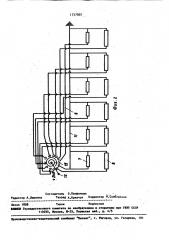 Обогреваемый химический источник тока (патент 1737569)