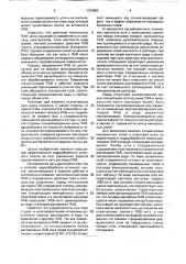 Способ гидравлической обработки угольного пласта (патент 1724892)