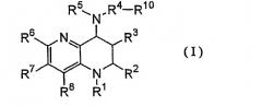 Производные тетрагидронафтиридина и способ их получения (патент 2356902)