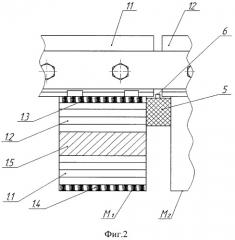 Способ размагничивания рельсового изолирующего стыка и устройство для его осуществления (патент 2511738)
