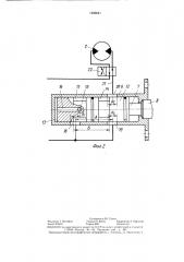 Муфта включения привода ведущего колеса транспортного средства (патент 1299841)