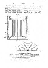 Приспособление для закрепления деталей по наружной поверхности (патент 931305)